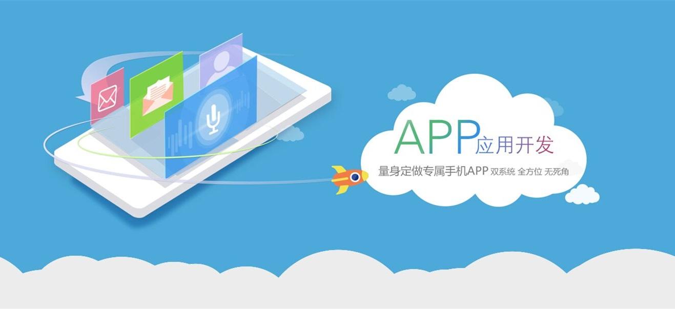 濟(jì)南社區(qū)服務(wù)手機(jī)app軟件開(kāi)發(fā)給居民生活提供便利