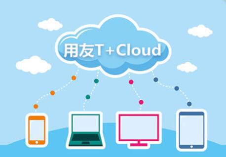 用友財(cái)務(wù)軟件核算運(yùn)費(fèi)中進(jìn)項(xiàng)稅額要注意哪些問(wèn)題