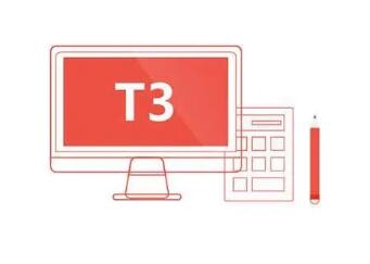 用友T3財(cái)務(wù)軟件打開(kāi)與關(guān)閉工資類別有哪些不同