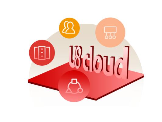 用友U8軟件核算管理中要了解哪些流程操作