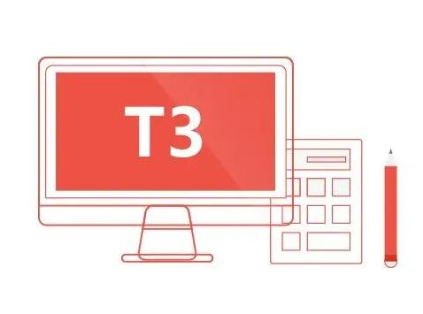 用友T3標準版年結前備份操作要掌握幾點