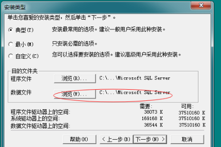 【圖文教程】用友軟件如何安裝SQL數(shù)據(jù)庫？