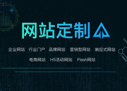 軟件開發(fā)和網(wǎng)站開發(fā)有什么區(qū)別？