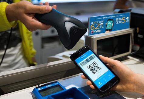 條碼支付 條碼支付