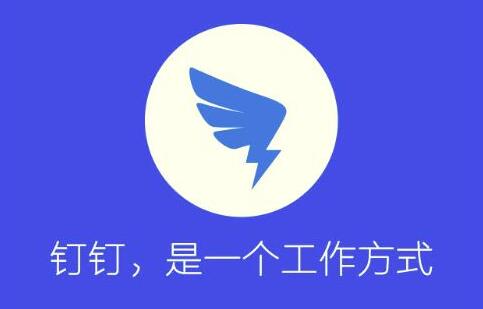 從OA到釘釘管理軟件哪些好用？