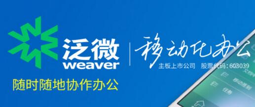【最新】2019年國內OA軟件排名 【最新】2019年國內OA軟件排名