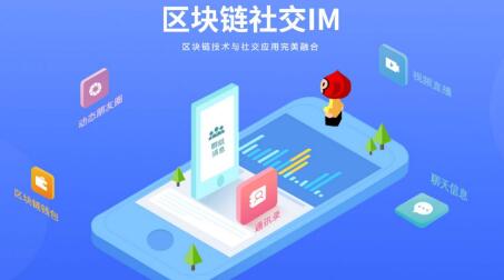 社交軟件開發(fā)如何滿足用戶需求？