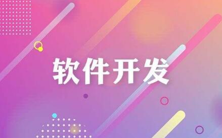 怎么才算一家合格的直播app開發(fā)公司 怎么才算一家合格的直播app開發(fā)公司