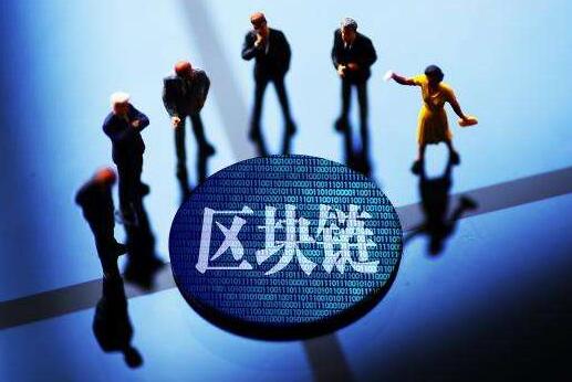 區(qū)塊鏈攜手用友,推動(dòng)供應(yīng)鏈金融的發(fā)展