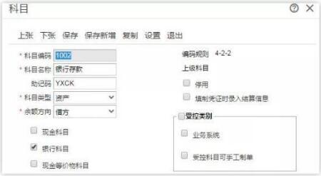 用友t+和t3的區(qū)別，那個好？