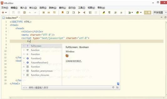 常用的軟件開發(fā)工具有哪些
