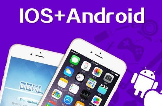 app定制要多少錢