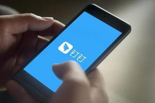 濟(jì)南釘釘開(kāi)發(fā)服務(wù)商