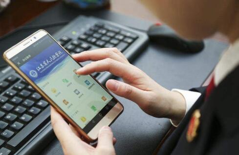 濟南移動辦公平臺